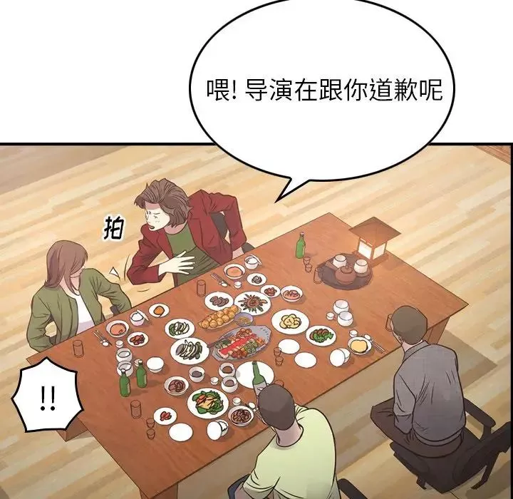 經紀人第55话