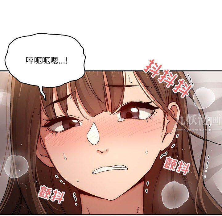 疫情期间的家教生活第30话