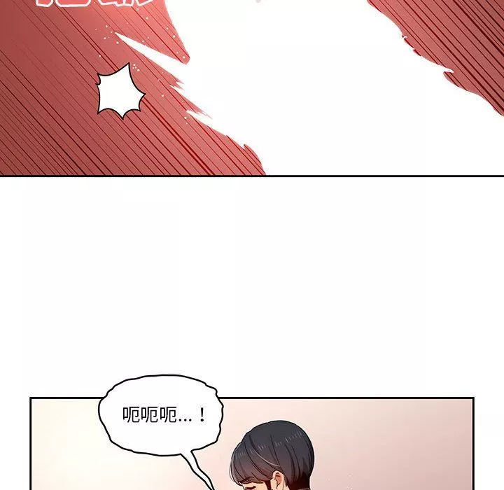 疫情期間的家教生活第30話