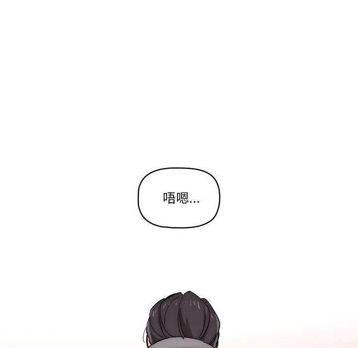 疫情期間的家教生活第30話