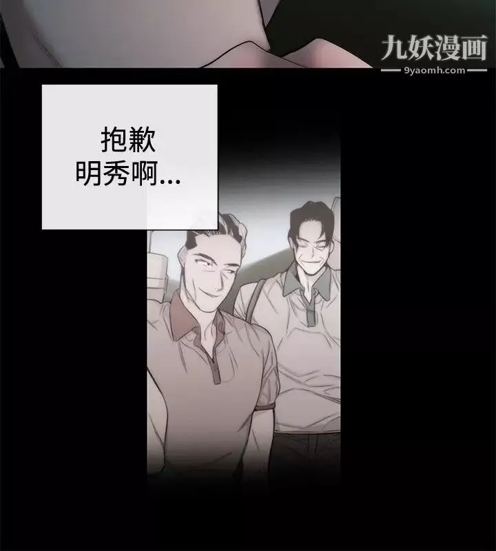 女助教第51话