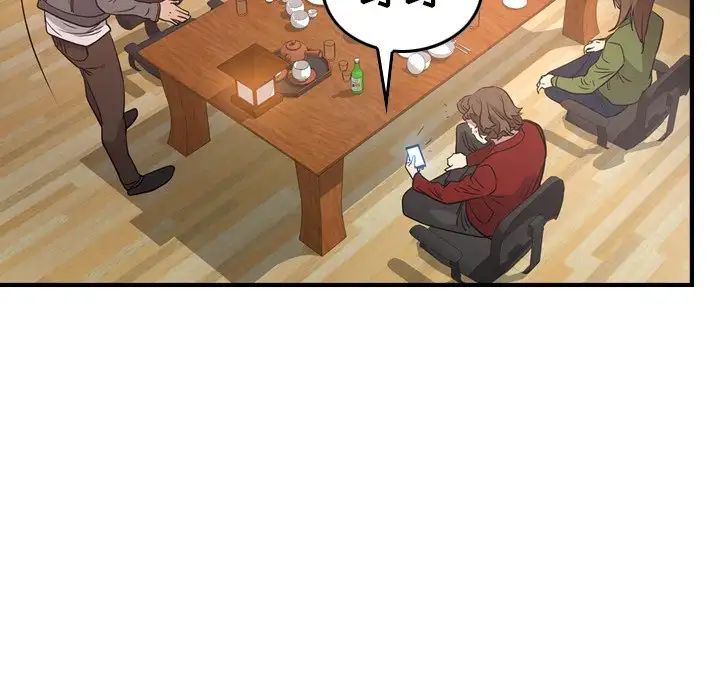 经纪人第55话