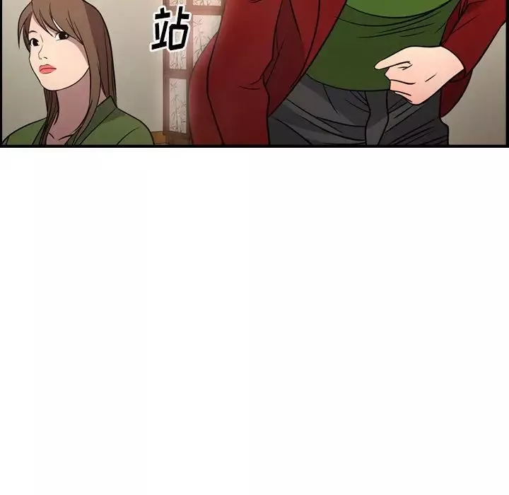 經紀人第55话