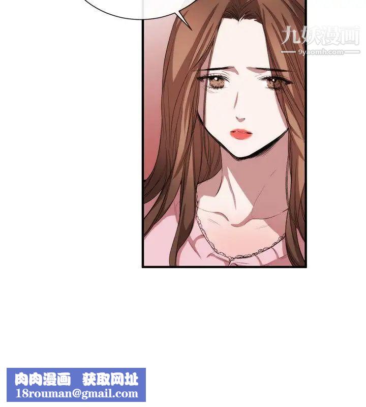 女助教第52话
