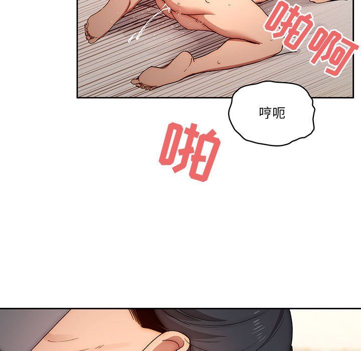 疫情期间的家教生活第30话