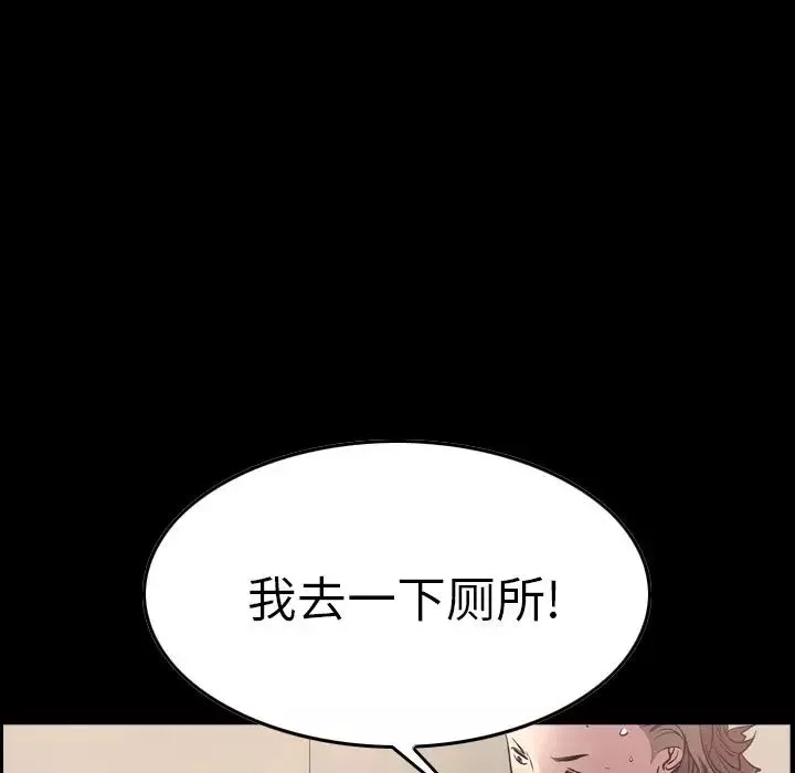 經紀人第56话