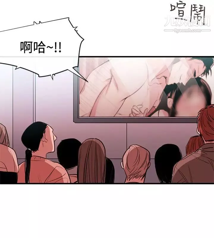 女助教最终话