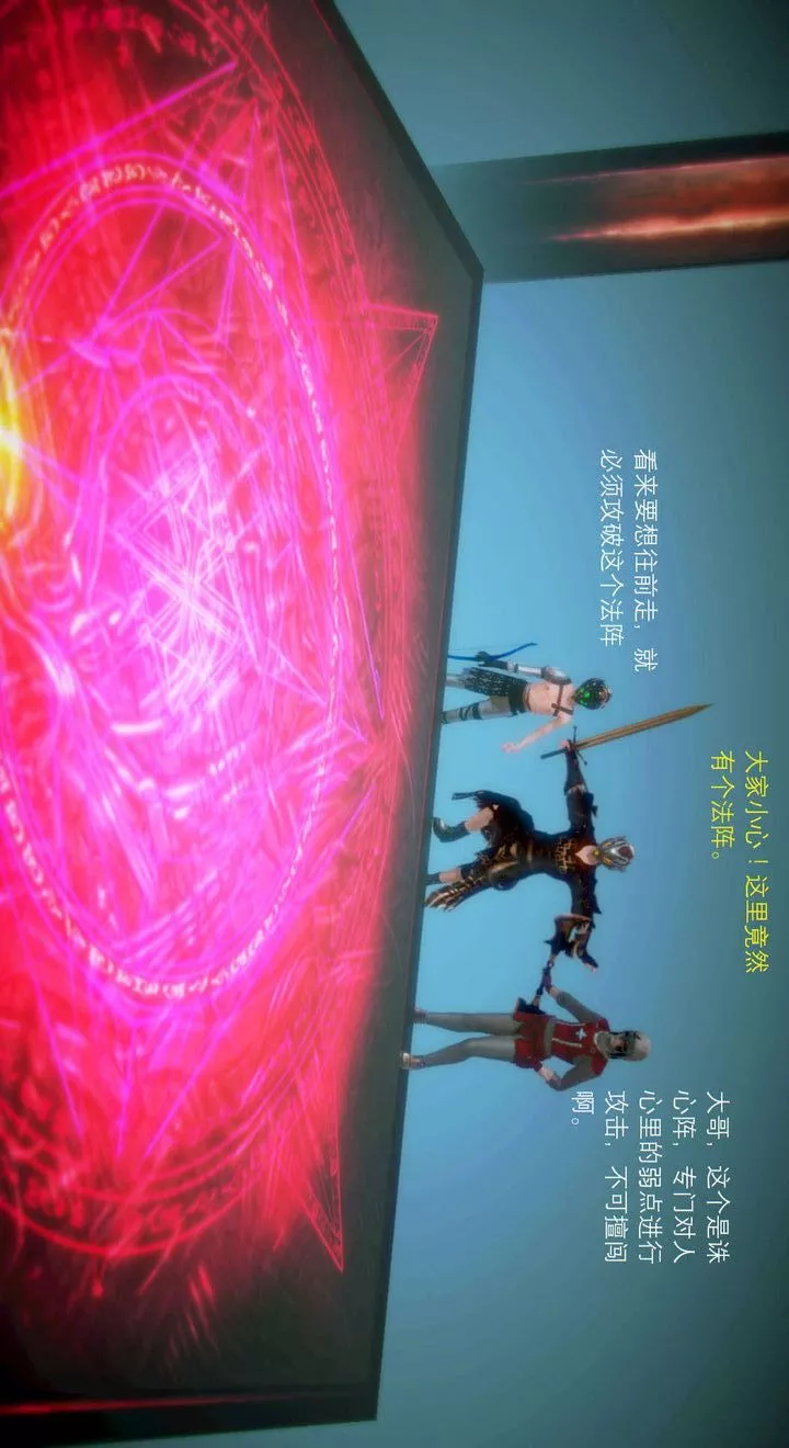 [3D]去討伐魅魔的勇者們第03話