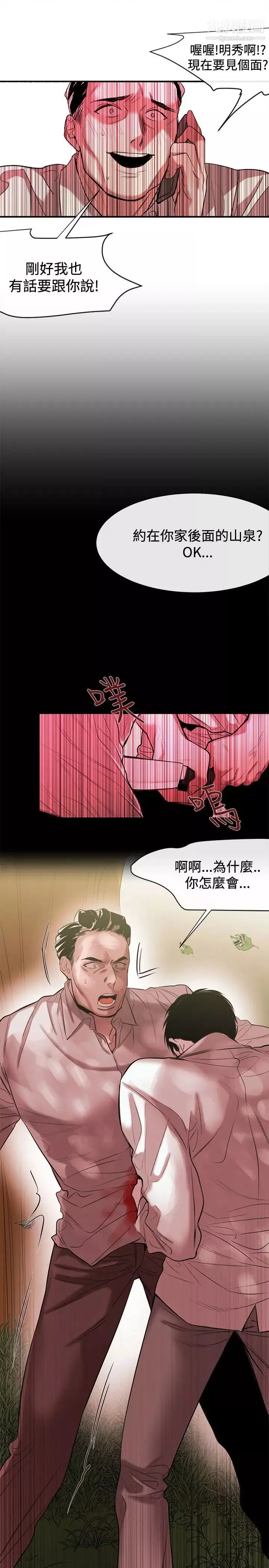 女助教最终话