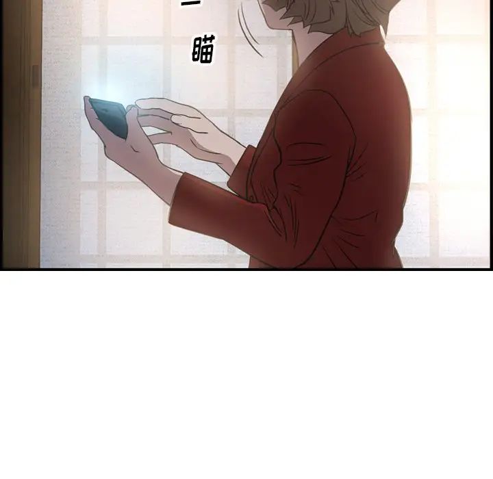 经纪人第56话