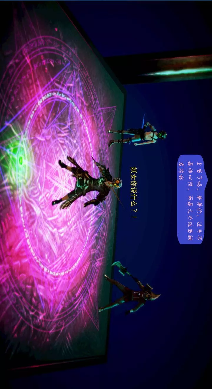 [3D]去討伐魅魔的勇者們第03話