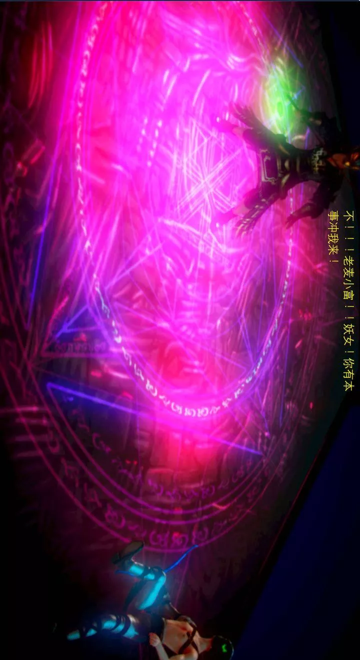 [3D]去討伐魅魔的勇者們第03話