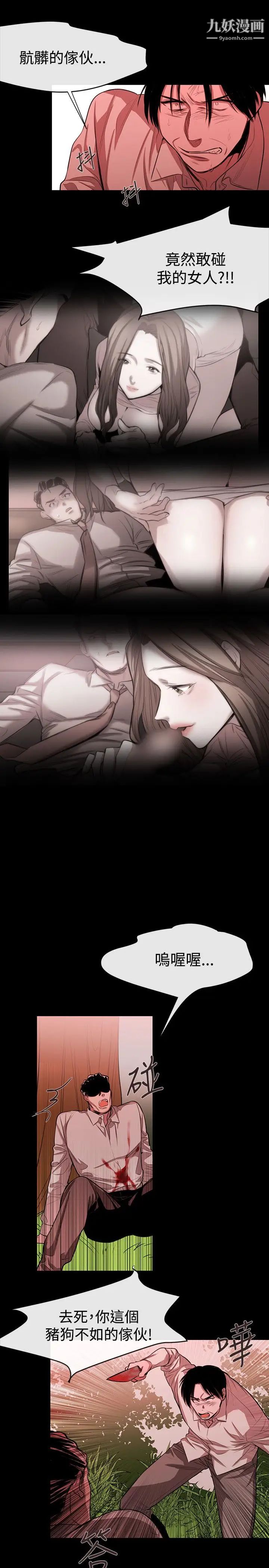 女助教最终话