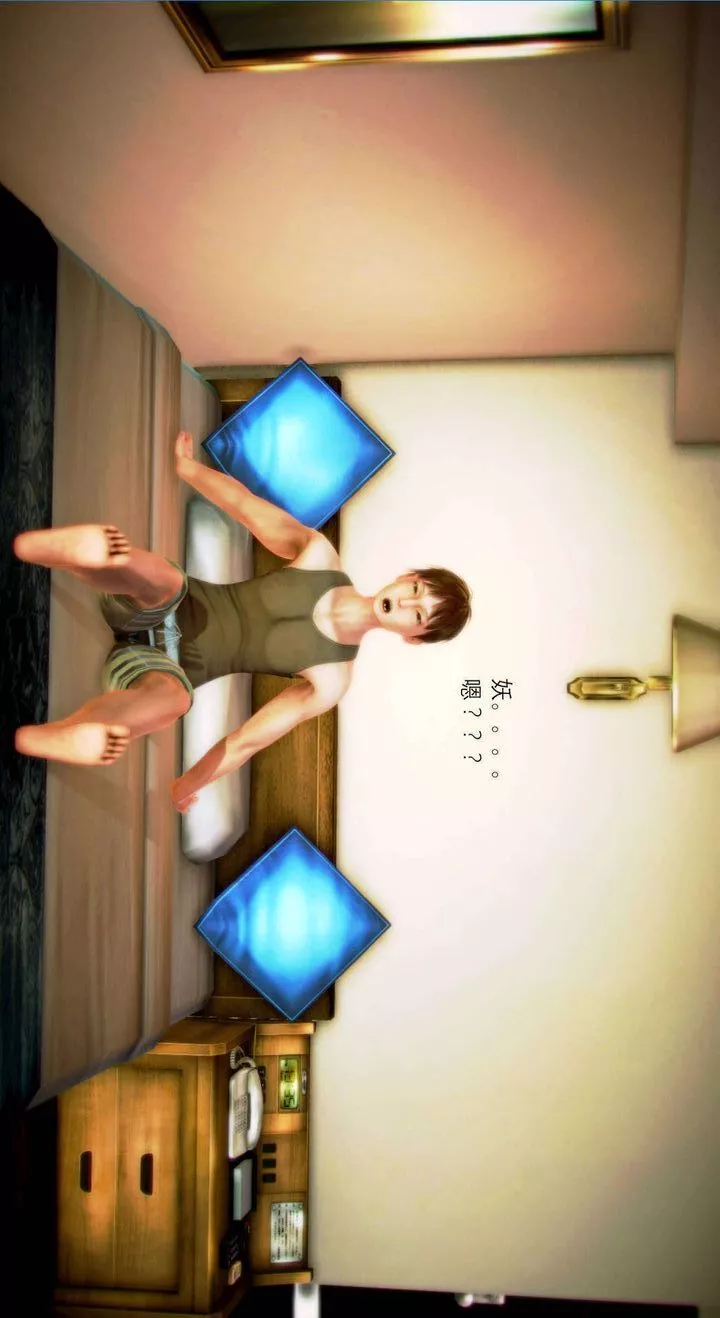 [3D]去討伐魅魔的勇者們第03話
