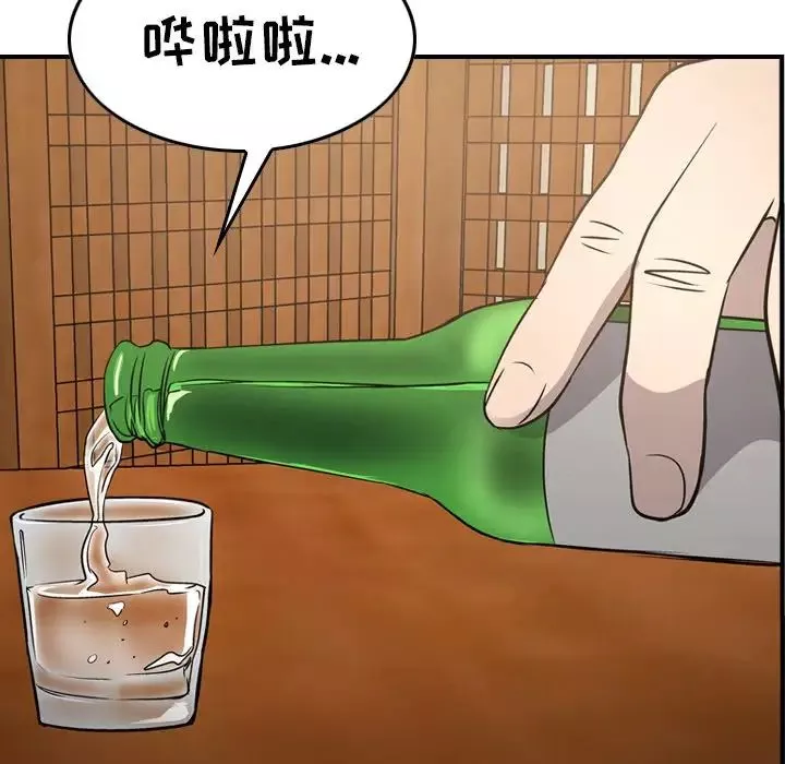 經紀人第56话