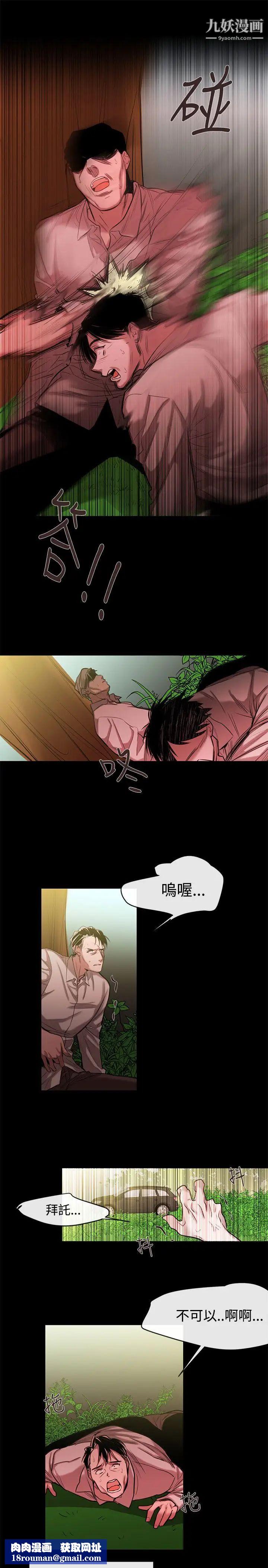 女助教最终话