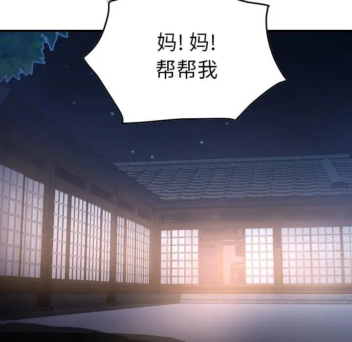 经纪人第56话