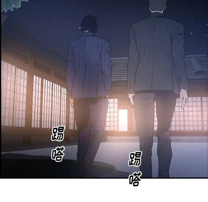 经纪人第56话