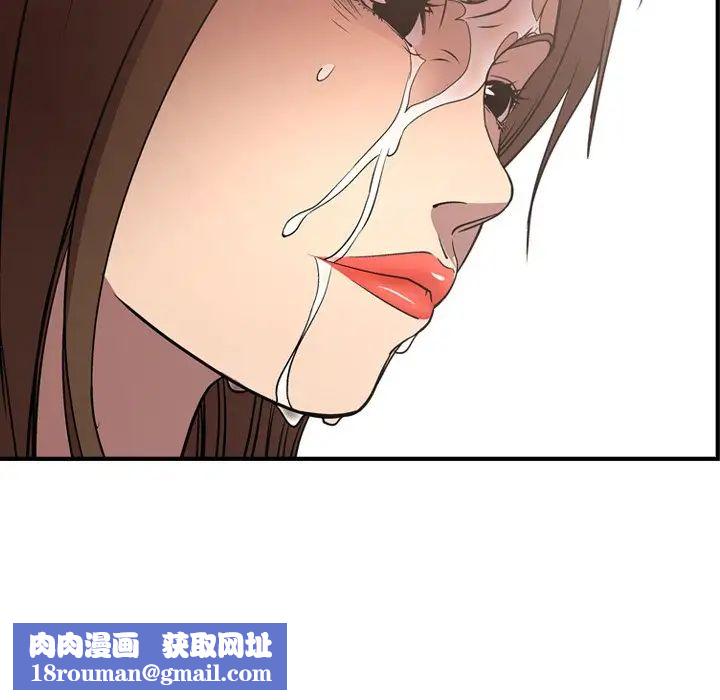 经纪人第56话