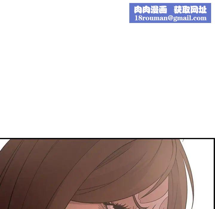 经纪人第56话