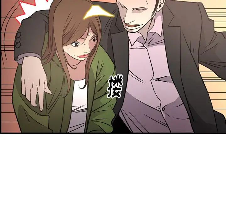 经纪人第56话