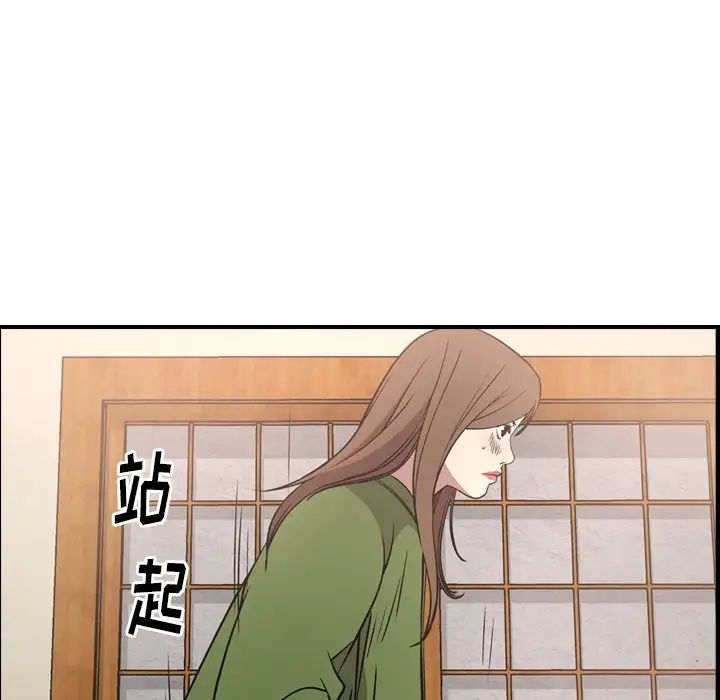 经纪人第56话