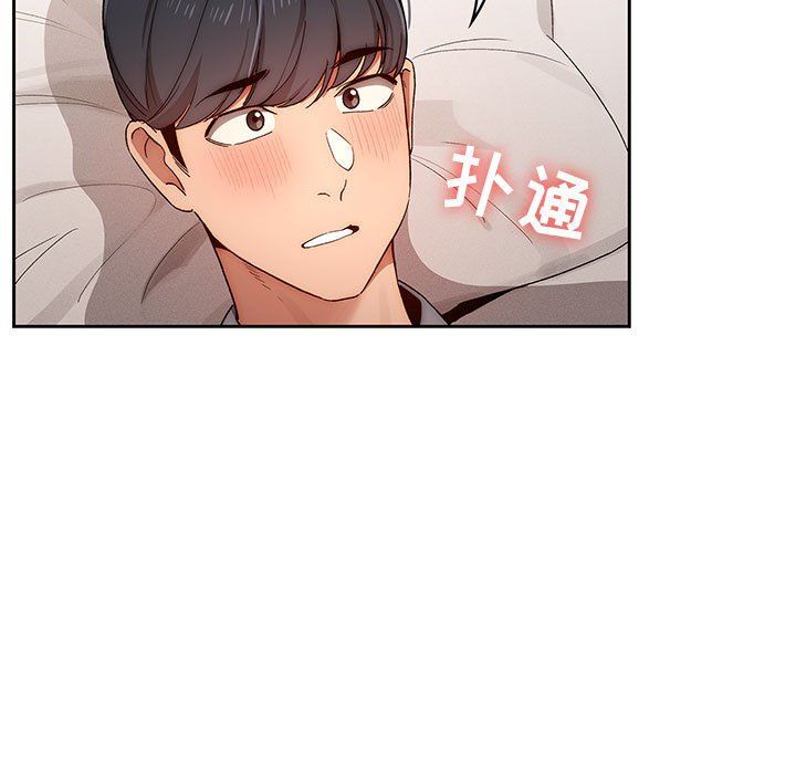 疫情期间的家教生活第31话