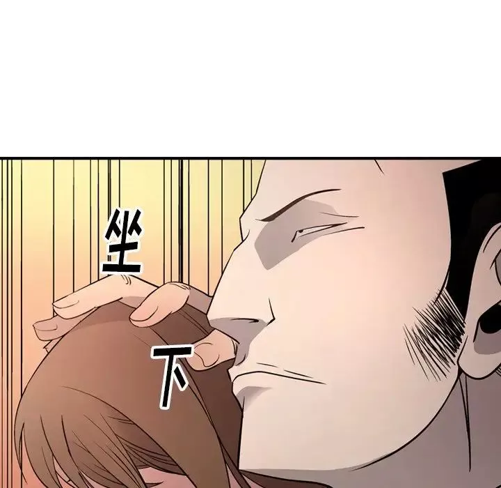 經紀人第56话