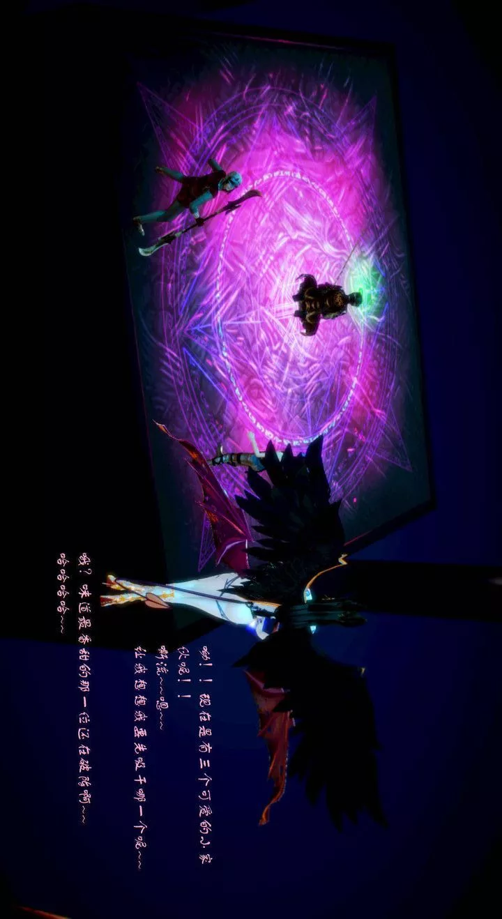 [3D]去討伐魅魔的勇者們第03話