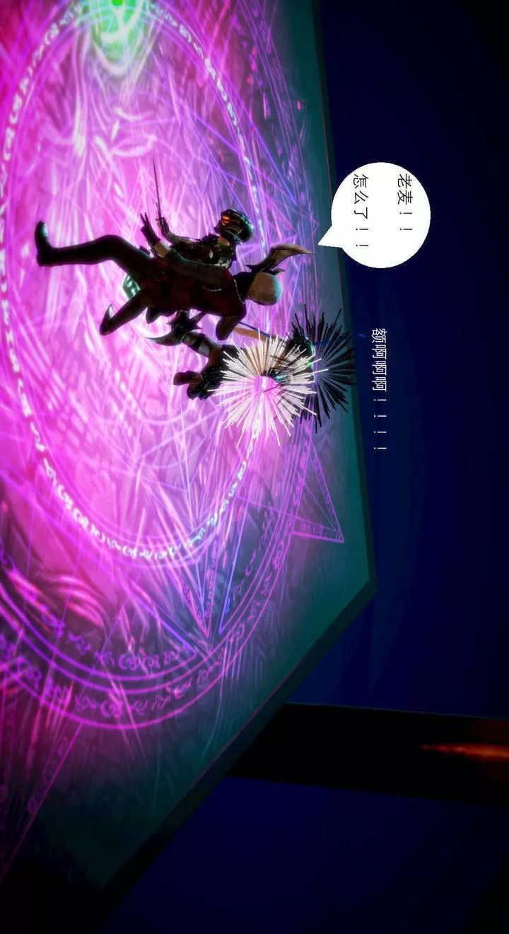 [3D]去討伐魅魔的勇者們第03話