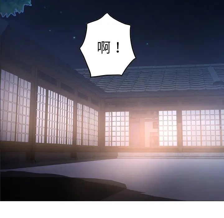 经纪人第56话