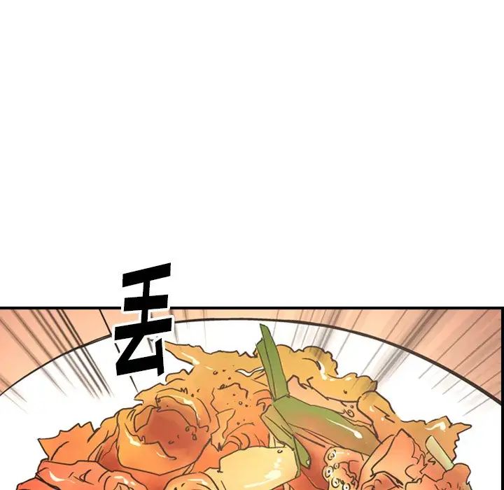 经纪人第56话