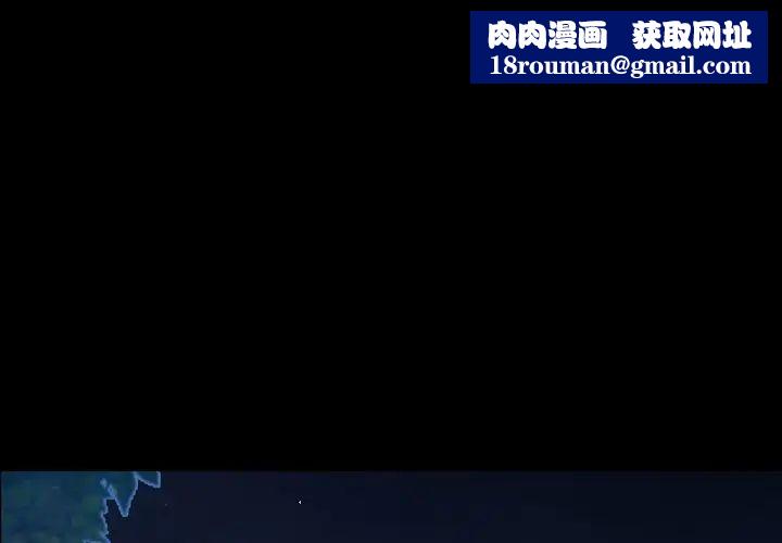 经纪人第57话