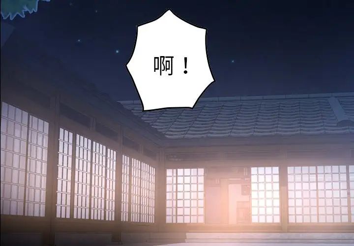 经纪人第57话