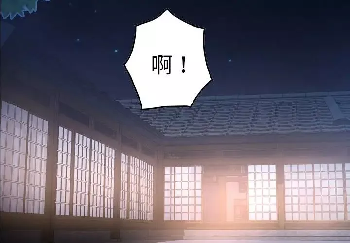 經紀人第57话