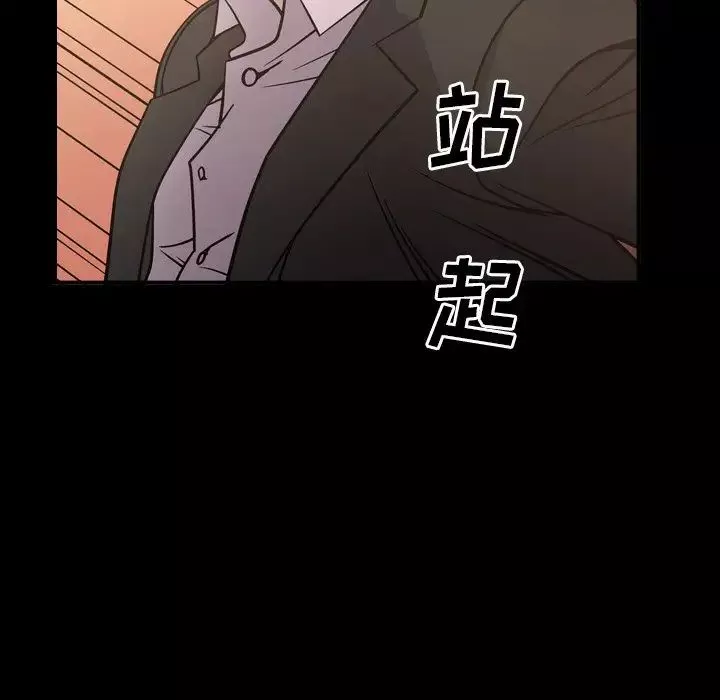 經紀人第57话