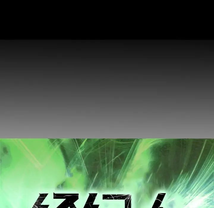 经纪人第57话