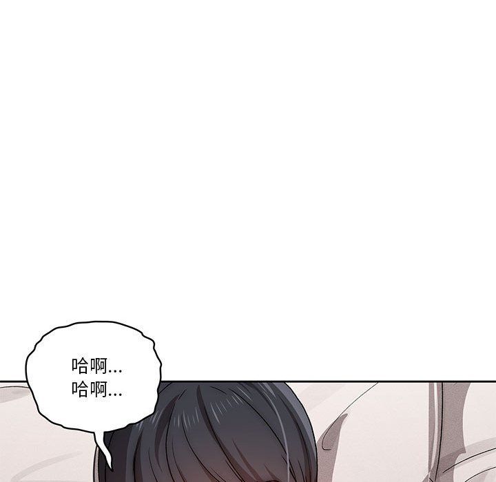 疫情期间的家教生活第31话
