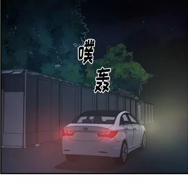 經紀人第57话
