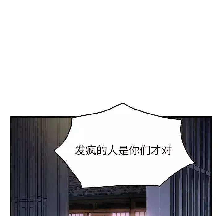 經紀人第57话