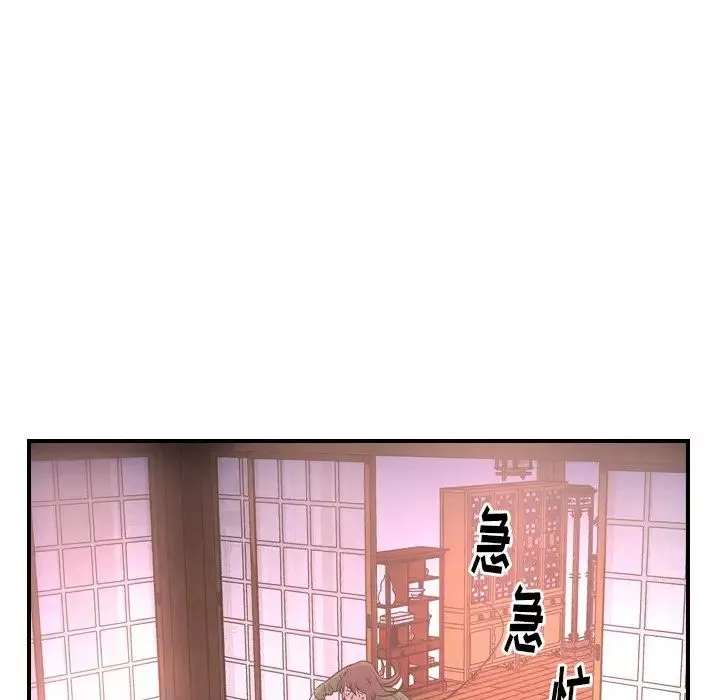 經紀人第57话