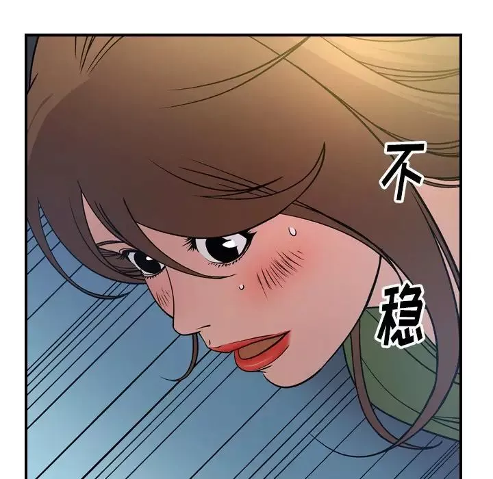 經紀人第57话