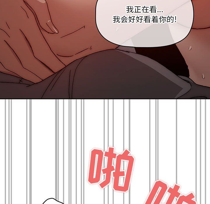 疫情期间的家教生活第31话