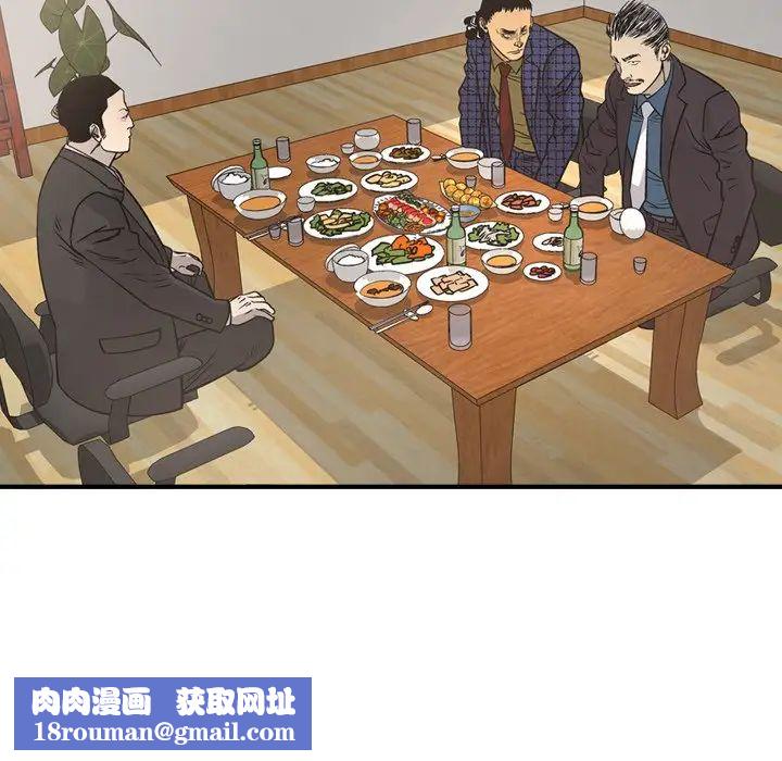 经纪人第57话