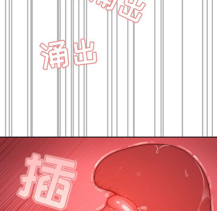 疫情期间的家教生活第31话
