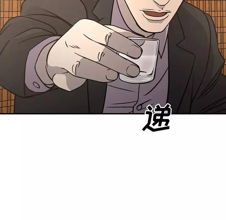 經紀人第57话