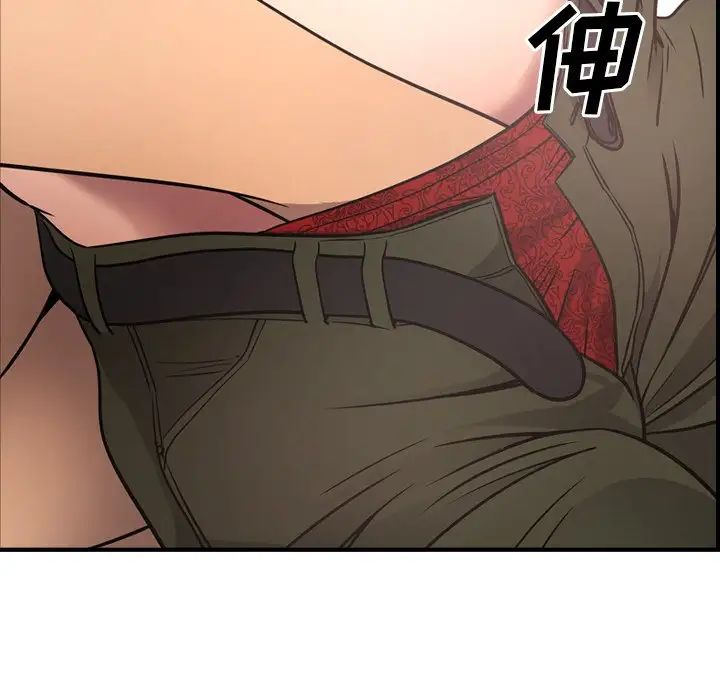 经纪人第57话