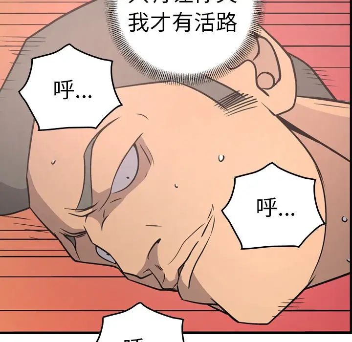 经纪人第57话