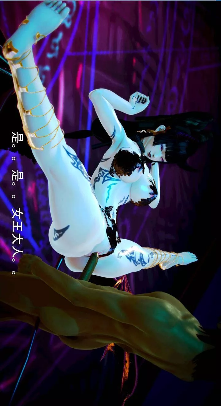 [3D]去討伐魅魔的勇者們第05話