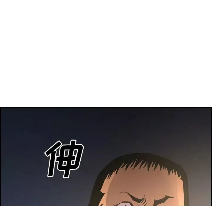 經紀人第57话